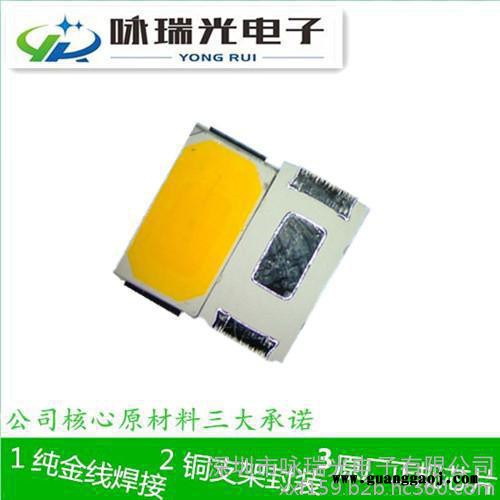 超高亮度led 5730 暖白贴片  smd5730 0.5W 发光灯珠  专业封装  **芯片  金线铜支架图2