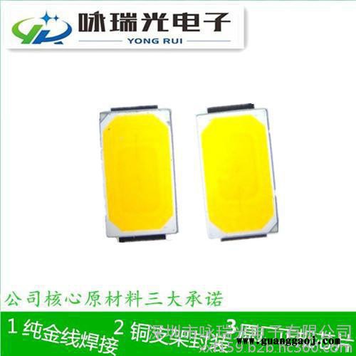 超高亮度led 5730 暖白贴片  smd5730 0.5W 发光灯珠  专业封装  **芯片  金线铜支架图1