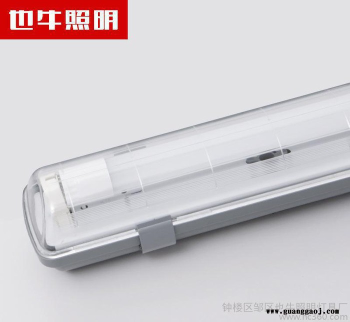 LED三防灯防水双管日光灯支架36W40W单管T8防尘荧光防爆灯具全套