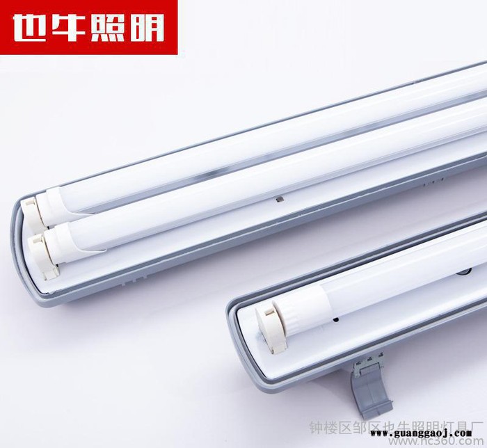 LED三防灯防水双管日光灯支架36W40W单管T8防尘荧光防爆灯具全套图2