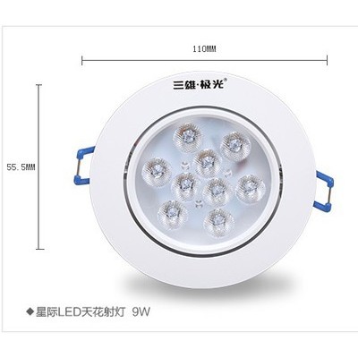 三雄极光LED射灯天花灯背景墙服装店射灯牛眼射灯漯河舞阳县
