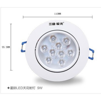 三雄极光LED射灯天花灯背景墙服装店射灯牛眼射灯漯河舞阳县