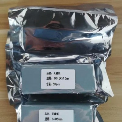 无尘纸 无硫纸 LED支架垫纸 防霉纸 电子产品专用隔纸 玻璃垫纸尺寸定制