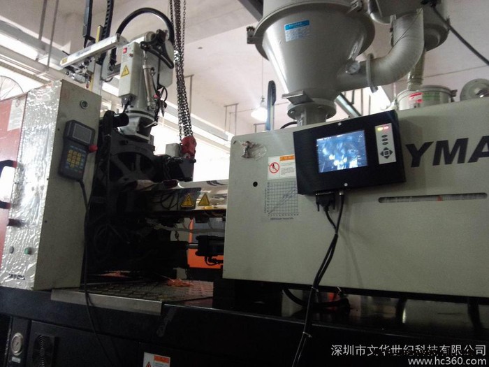 供应LED支架精密模具监视器FPC连接器精密模具保护器手机外壳汽车配件精密模内监视器图2