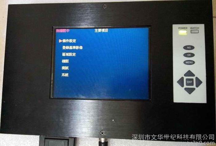 供应LED支架精密模具监视器FPC连接器精密模具保护器手机外壳汽车配件精密模内监视器