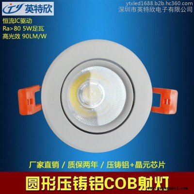 led日光灯支架t5一体化灯管接线图高品质灯带