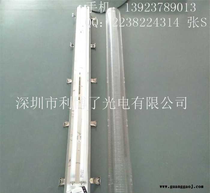 利博菱应急led三防灯套件t8双管三防灯支架 ce认证三防灯