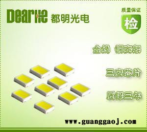 19V高压2835贴片led灯珠 低电流18V灯珠纯金线铜支架照明灯具专用图2
