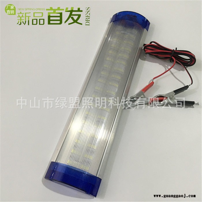 12V板灯 低压灯 0.3米9W12V低压led防尘条形灯 2米线 12V支架