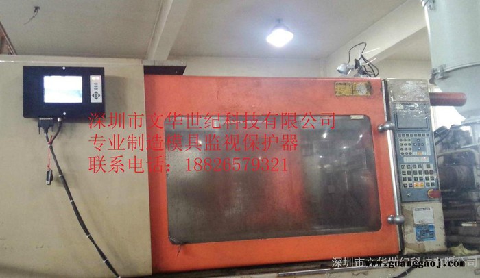 供应东洋注塑机模具保护器 LED灯支架模具保护器 工业电子注塑模具保护器 塑胶电子模具保护器