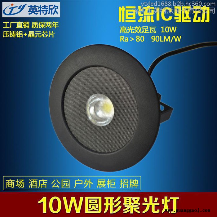 t8支架图片led大功率灯珠供应厂家足球场用大功率投光灯图2