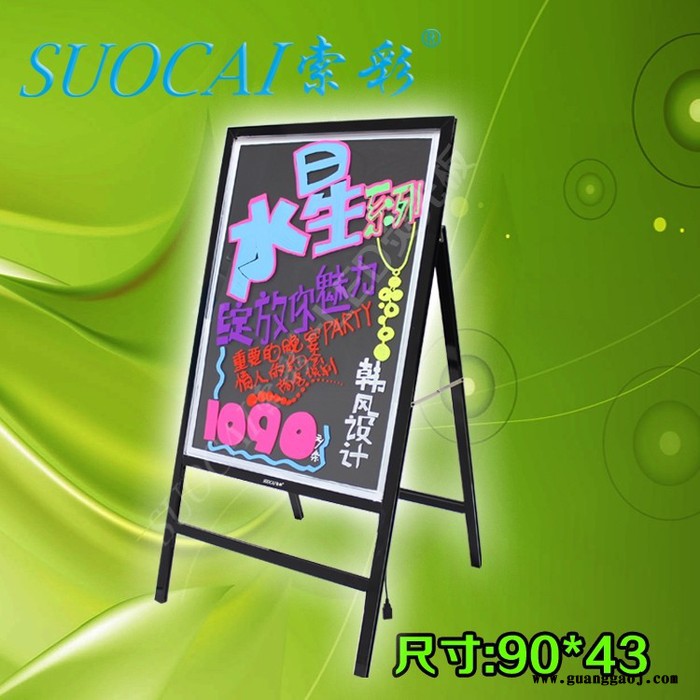 索彩90*43cm支架一体式豪华荧光板 LED电子广告板 夜店酒吧留言板图2