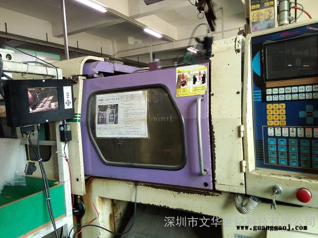 供应深圳文华世纪模具监控器,模具保护器**　LED支架手机外壳汽车用品模具保护器
