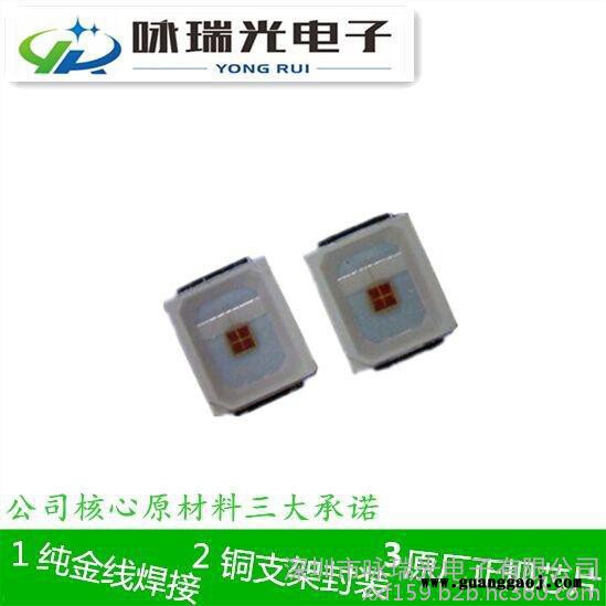 供应2835 蓝光贴片光源  led 2835 0.5w发光灯珠   发光二极管 光宏芯片 金线铜支架图1