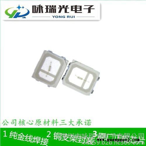 供应2835 蓝光贴片光源  led 2835 0.5w发光灯珠   发光二极管 光宏芯片 金线铜支架图2