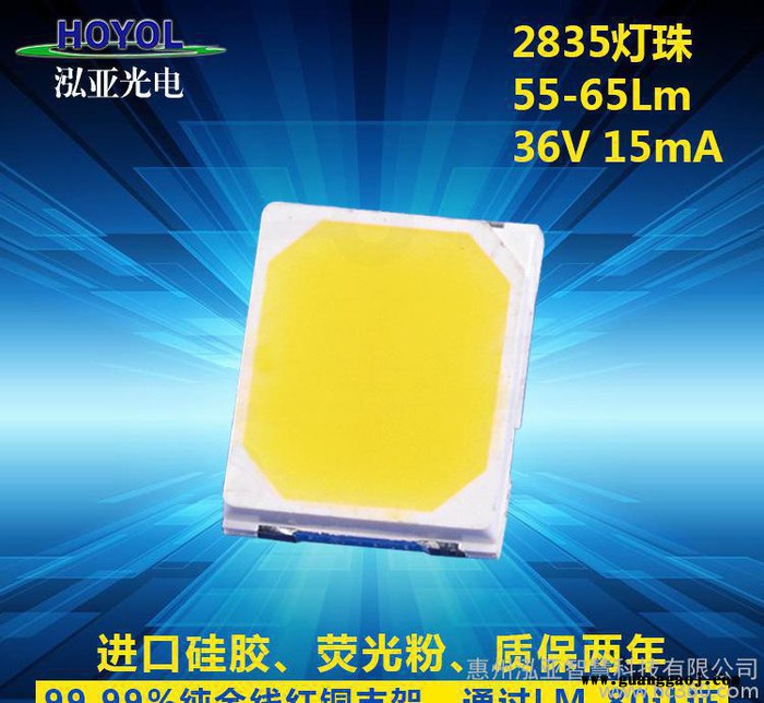 直销led2835高压36V贴片灯珠金线铜支架55-65LM高压灯珠15MA图3