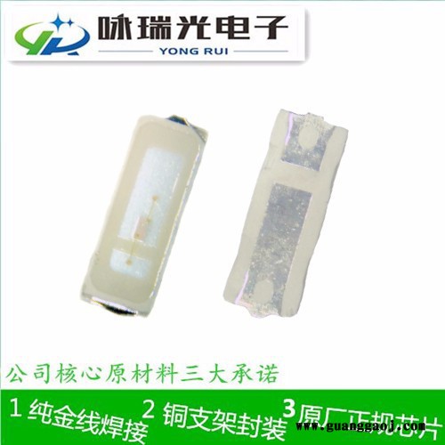 贴片式led4014  黄光灯珠  4014 0.2w  发光灯珠  5-8lm 金线铜支架图5