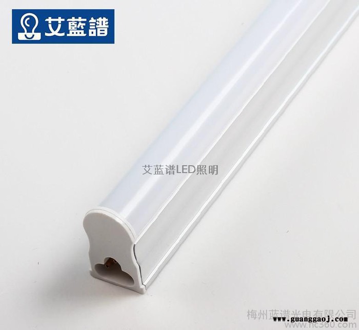 LED日光灯T5灯管 一体化超亮日光管带支架 家用工程 4W **