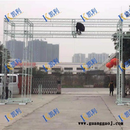 成都桁架生产批发婚庆背景架喷绘桁架南充桁架四川行架桁架一米舞台桁架厂家成都桁架 行架方管 圆管桁架舞台桁架厂家图2