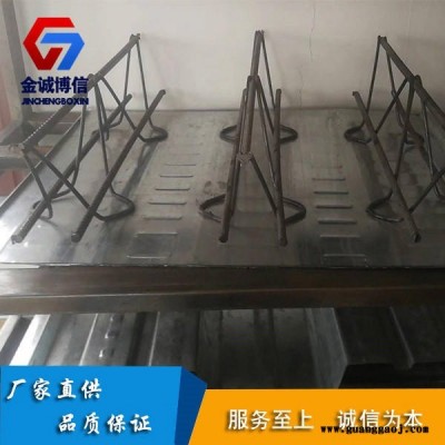 新疆金诚博信 TD钢筋楼承板 新疆桁架压型钢板 乌鲁木齐桁架组合楼板 HB桁架钢承板 金诚博信桁架楼承板