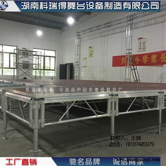 湖南长沙学校舞台 学生舞台 幼儿园舞台 酒店舞台 铝合金拼装舞台 可调节高度舞台 拆装舞台 户外活动台图10