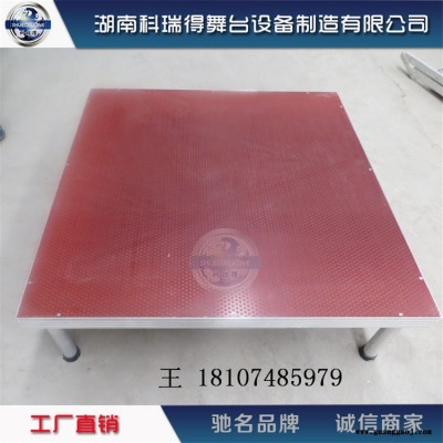 湖南长沙科瑞得舞台桁架厂 铝合金婚庆舞台 一板4腿舞台 一板四腿简易舞台 幼儿园矮舞台 学校矮舞台  婚庆舞台
