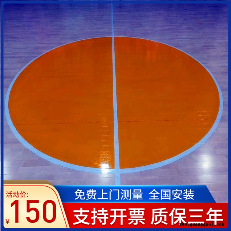 森启奥元木地板生产厂家-舞台运动馆木地板-30mm篮球馆体育木地板-实木舞台地板厂家图1