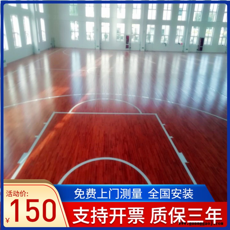 森启奥元木地板生产厂家-舞台运动馆木地板-30mm篮球馆体育木地板-实木舞台地板厂家图6