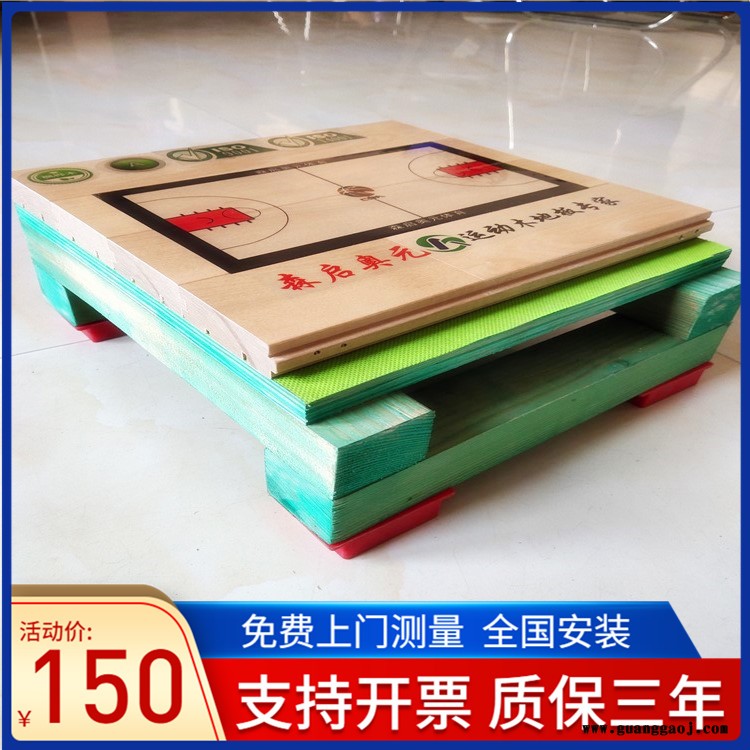 森启奥元木地板生产厂家-舞台运动馆木地板-30mm篮球馆体育木地板-实木舞台地板厂家图3