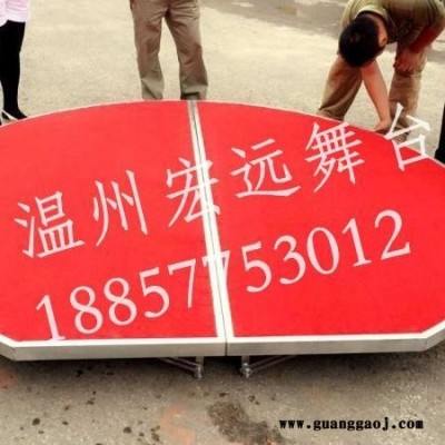 圆形小舞台折叠舞台 浙江温州圆形舞台厂 圆形折叠小舞台