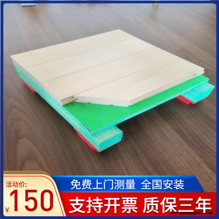 森启奥元篮球场木地板-学校舞台木地板-体育场运动木地板-舞台木地板价格图4