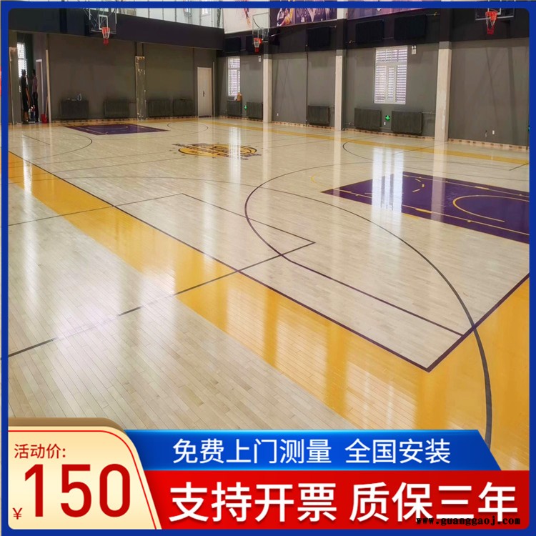 森启奥元厂家包施工-舞台运动馆木地板-25mm厚运动木地板-舞台木地板价格图5
