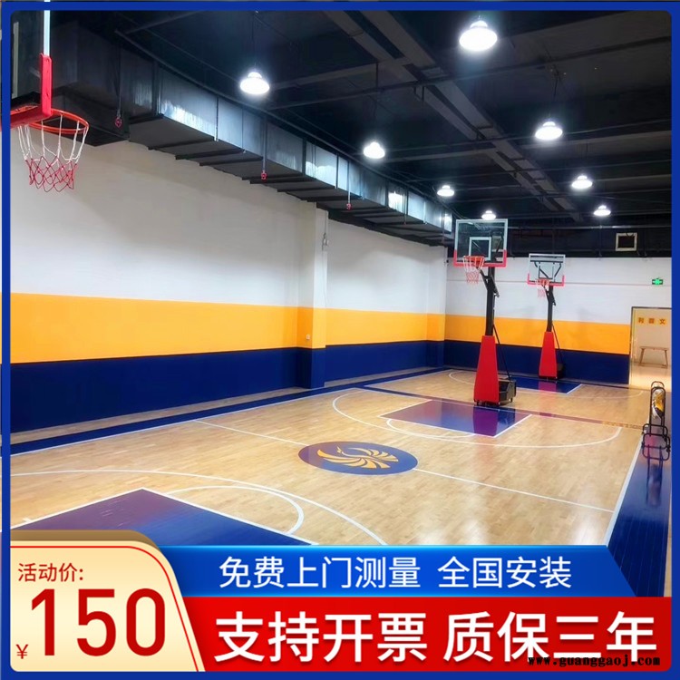 森启奥元木地板生产厂家-学校舞台木地板-羽毛球馆木地板-舞台专用木地板图5