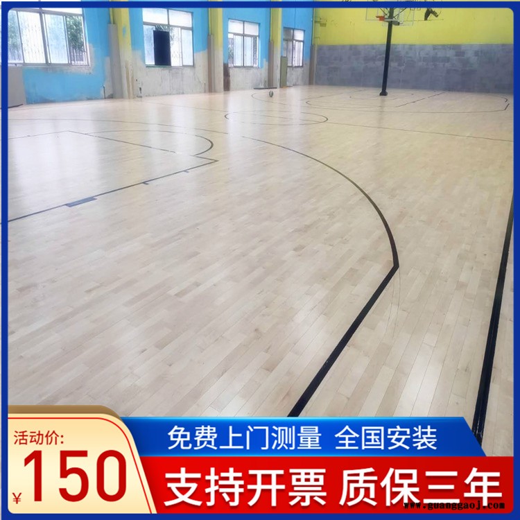 森启奥元木地板生产厂家-学校舞台木地板-羽毛球馆木地板-舞台专用木地板图2