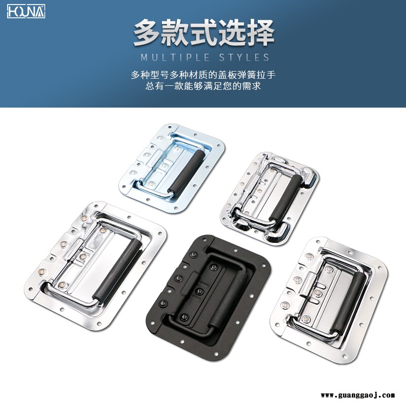 HOUNA华纳 定制木箱航空箱机柜配件运输箱拉手 舞台箱盖环弹簧拉手 音箱拉手 大兴安岭图2