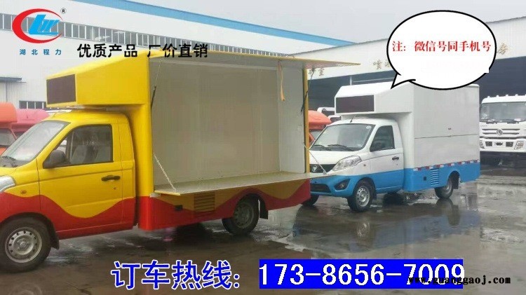 舞台车 小型舞台车 LED舞台宣传车图6