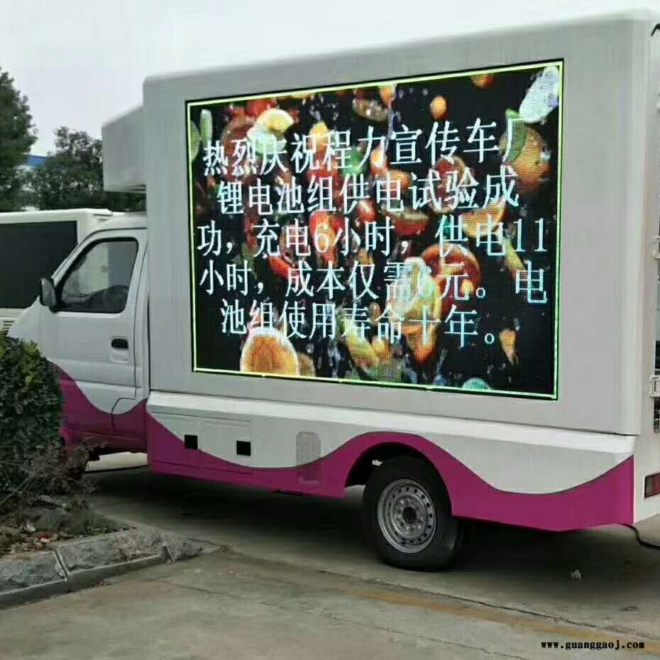 舞台车 小型舞台车 LED舞台宣传车图7