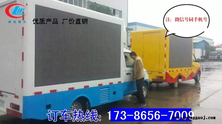 舞台车 小型舞台车 LED舞台宣传车图8