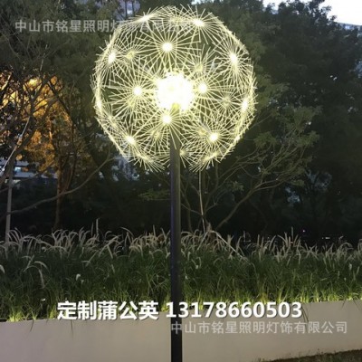 厂家定制婚庆蒲公英精灵路引灯舞台路引创意婚礼路引落地灯具新款 铭星厂家直供 节省25percent采购成本 量大从优
