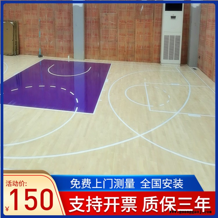 森启奥元木地板生产厂家-学校舞台木地板-悬浮式木地板-舞台木地板价格图7