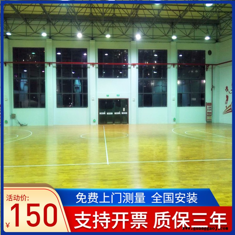 森启奥元木地板生产厂家-学校舞台木地板-悬浮式木地板-舞台木地板价格图2