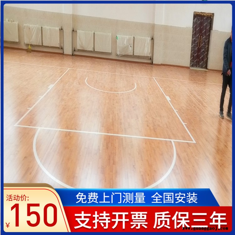 森启奥元木地板生产厂家-学校舞台木地板-悬浮式木地板-舞台木地板价格图5