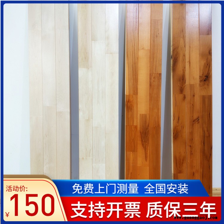 森启奥元运动木地板-学校舞台木地板-悬浮式木地板-舞台专用木地板图6