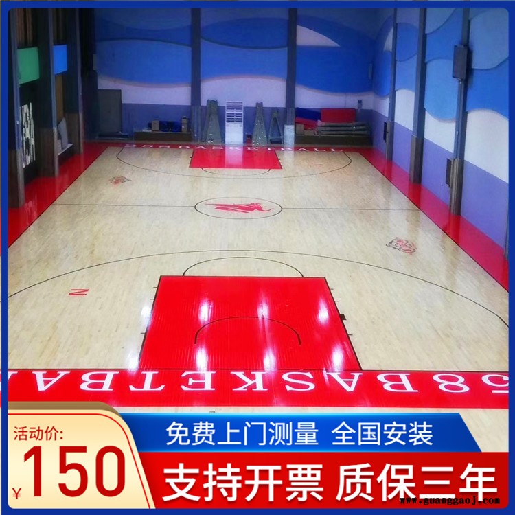 森启奥元运动木地板-学校舞台木地板-悬浮式木地板-舞台专用木地板图4