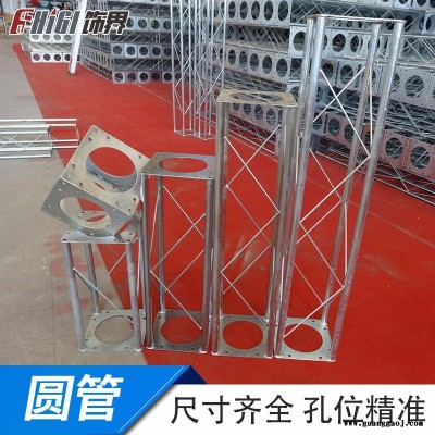 镀锌圆管桁架 舞台背景架搭建设计结构效果图饰界镀锌桁架厂家直销展会桁架truss架
