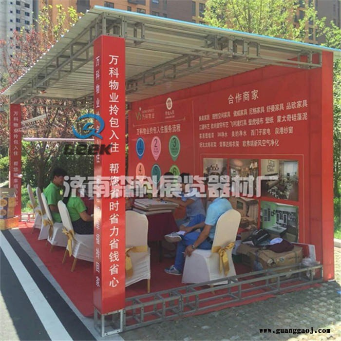 济南森科桁架钢铁桁架方管背景架展架户外展位婚庆桁架