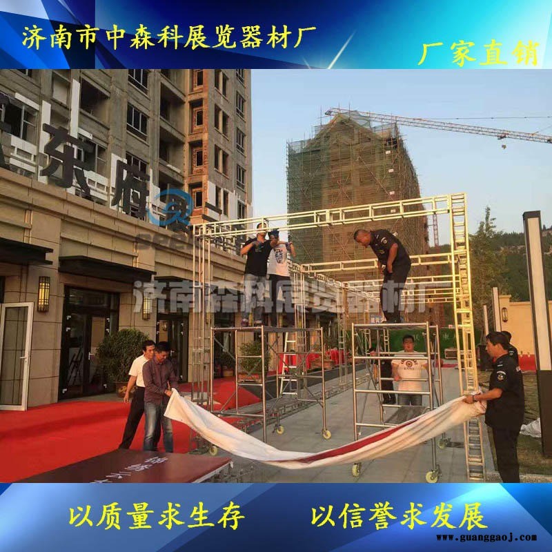 济南森科桁架钢铁桁架方管背景架展架户外展位婚庆桁架图6