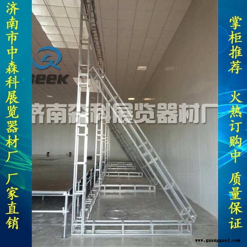 济南森科桁架钢铁桁架方管背景架展架户外展位婚庆桁架图8