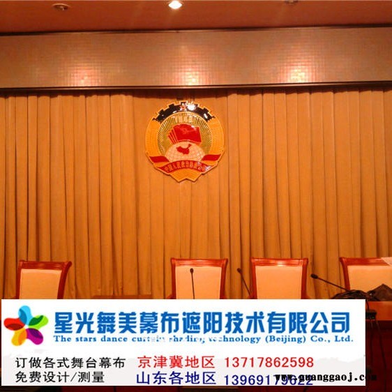 北京顺义供应舞台电动幕 顺义舞台电动幕舞台升降会标图3