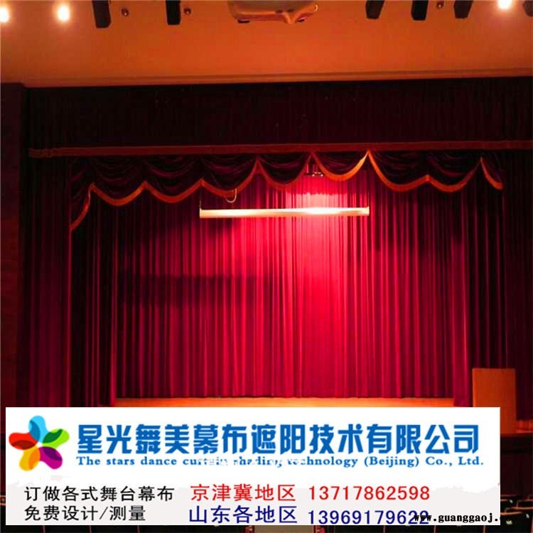 北京顺义供应舞台电动幕 顺义舞台电动幕舞台升降会标图4